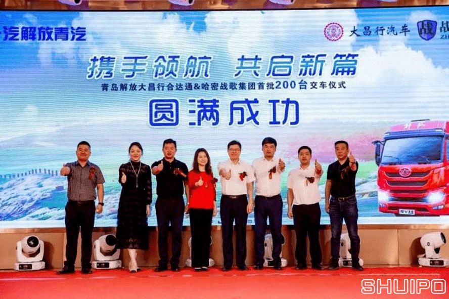 一汽解放：200輛！300輛！國六、新能源都有好成績